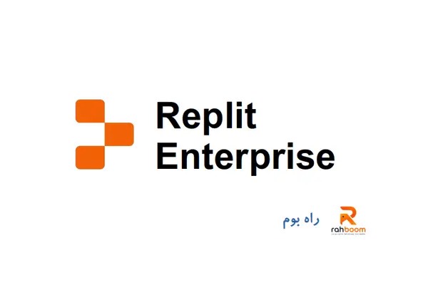 خرید اکانت Replit Enterprise