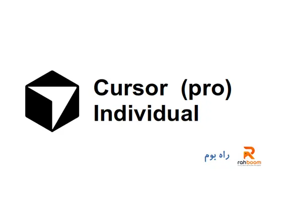 خرید Cursor  (pro) Individual - یک ماهه