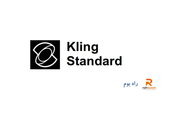 خرید اکانت Kling standard - کی لینگ استاندارد یک ماهه