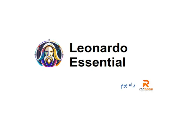 خرید اکانت لئوناردو اسنشیال یک ماهه - Leonardo Essential